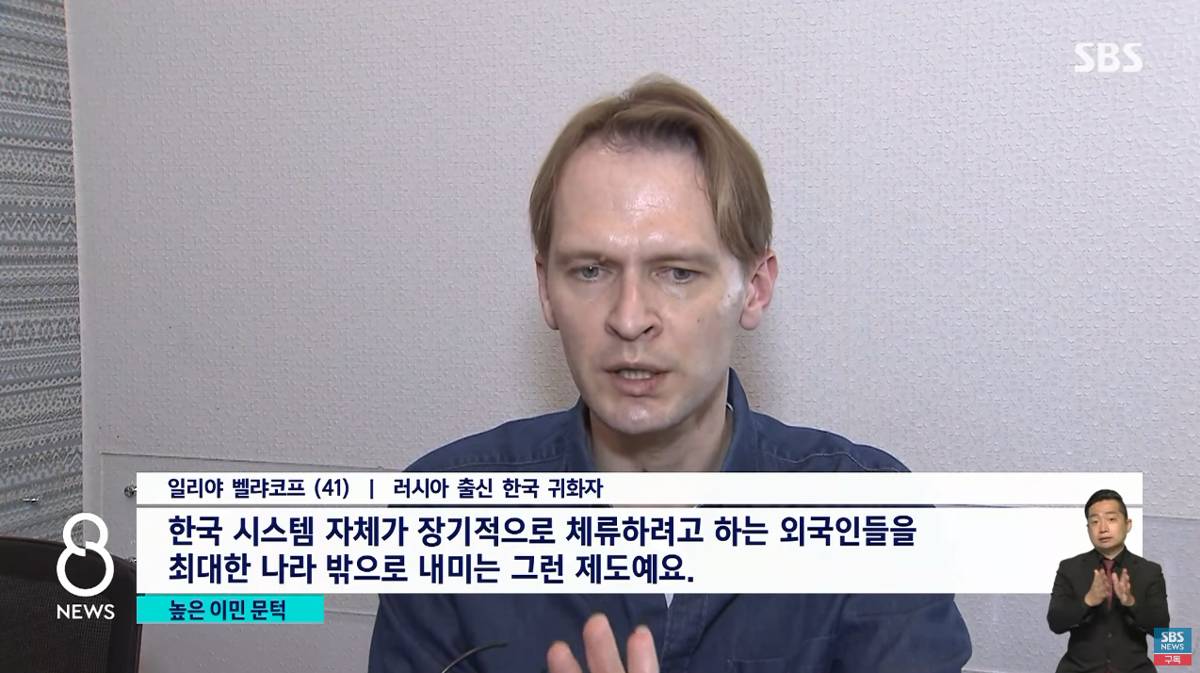 외국인들이 얻기 개빡시다는 우리나라 영주권.jpg | 인스티즈