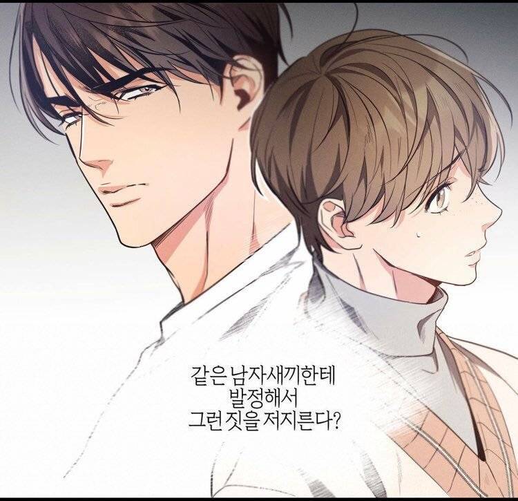 BL웹툰 헛소리 모음 | 인스티즈
