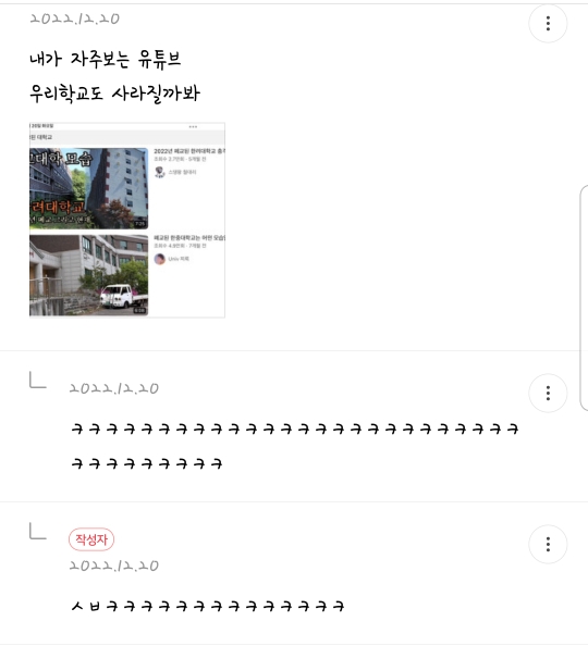 여시 내 최고의 핫달🎉 지잡달글 캡쳐 모음 (스압주의) ++추추추가 | 인스티즈