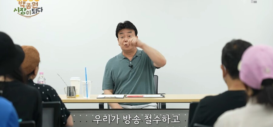 백종원) " 예산시장 인기가 영원할것같아요??? 정신차라리니까 ".jpg | 인스티즈