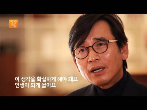 유시민: 인생이 되게 짧고 부질 없어요. 남는게 없어요 | 인스티즈