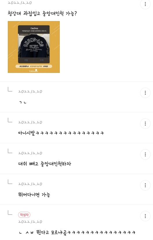 여시 내 최고의 핫달🎉 지잡달글 캡쳐 모음 (스압주의) ++추추추가 | 인스티즈