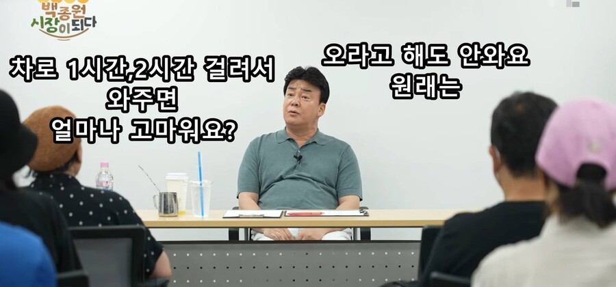 백종원) " 예산시장 인기가 영원할것같아요??? 정신차라리니까 ".jpg | 인스티즈