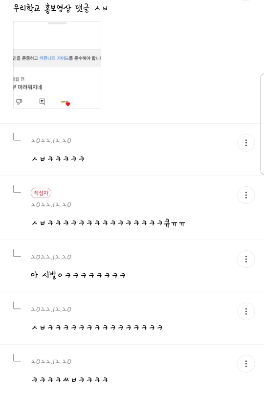 여시 내 최고의 핫달🎉 지잡달글 캡쳐 모음 (스압주의) ++추추추가 | 인스티즈