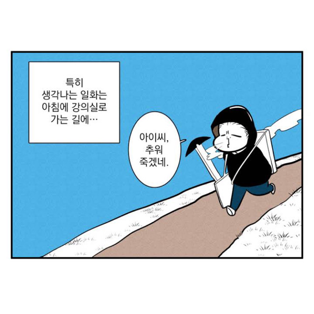 방구쟁이들이 캐나다 가면 조심해야되는 이유 | 인스티즈