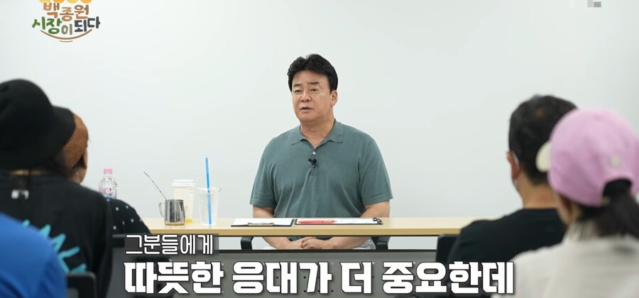 백종원) " 예산시장 인기가 영원할것같아요??? 정신차라리니까 ".jpg | 인스티즈