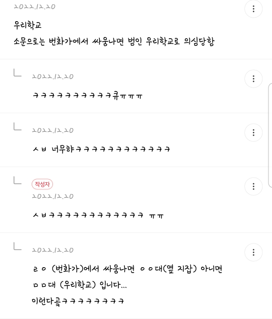 여시 내 최고의 핫달🎉 지잡달글 캡쳐 모음 (스압주의) ++추추추가 | 인스티즈