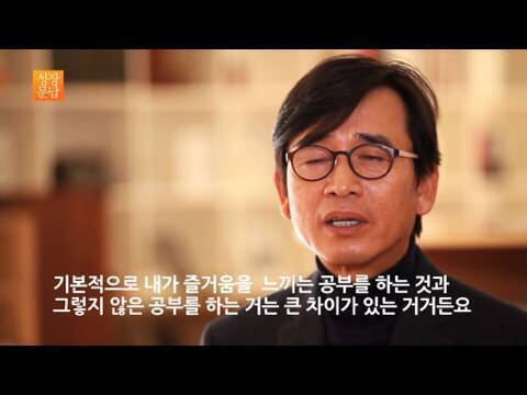 유시민: 인생이 되게 짧고 부질 없어요. 남는게 없어요 | 인스티즈