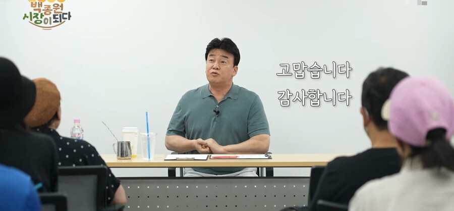 백종원) " 예산시장 인기가 영원할것같아요??? 정신차라리니까 ".jpg | 인스티즈