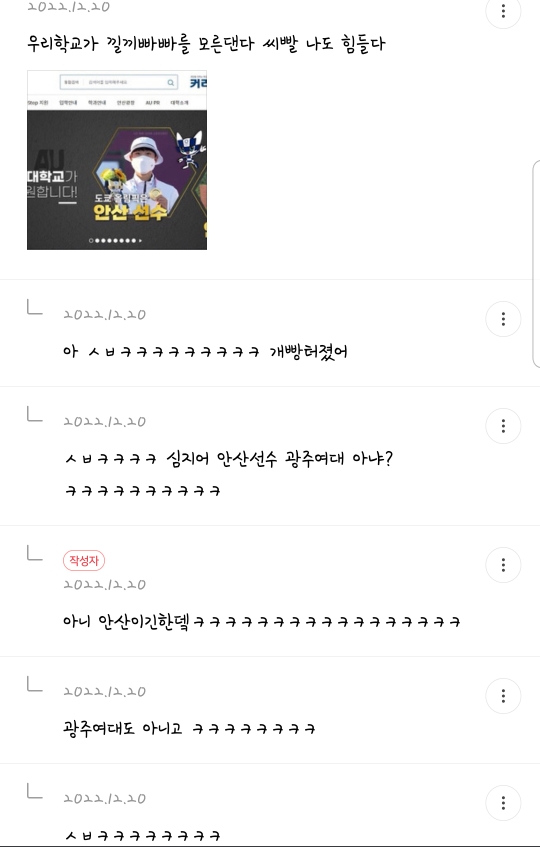 여시 내 최고의 핫달🎉 지잡달글 캡쳐 모음 (스압주의) ++추추추가 | 인스티즈