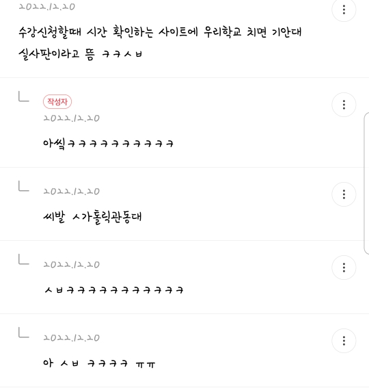 여시 내 최고의 핫달🎉 지잡달글 캡쳐 모음 (스압주의) ++추추추가 | 인스티즈