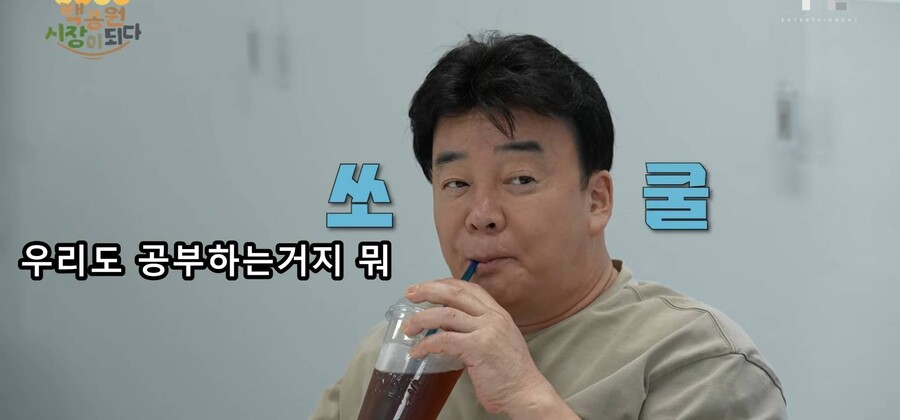 백종원) " 예산시장 인기가 영원할것같아요??? 정신차라리니까 ".jpg | 인스티즈