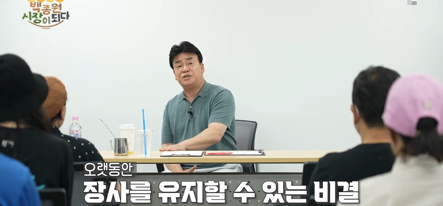 백종원) " 예산시장 인기가 영원할것같아요??? 정신차라리니까 ".jpg | 인스티즈