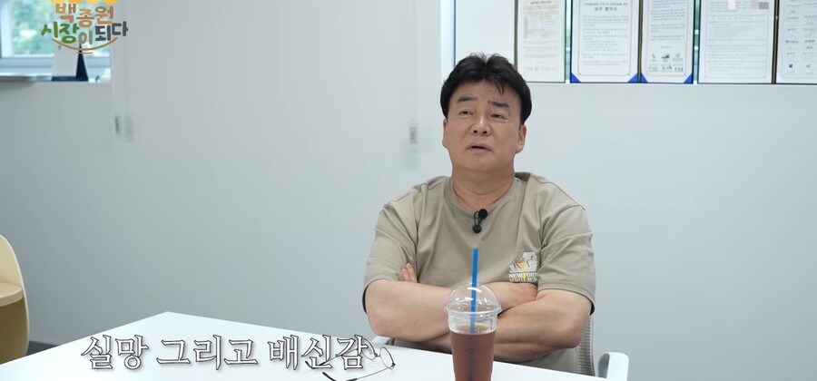 백종원) " 예산시장 인기가 영원할것같아요??? 정신차라리니까 ".jpg | 인스티즈