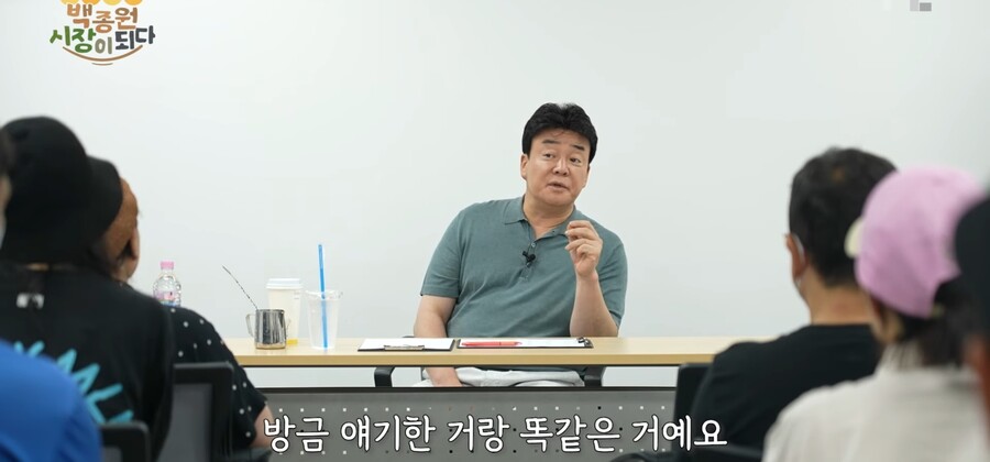 백종원) " 예산시장 인기가 영원할것같아요??? 정신차라리니까 ".jpg | 인스티즈