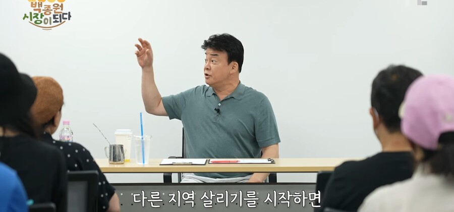 백종원) " 예산시장 인기가 영원할것같아요??? 정신차라리니까 ".jpg | 인스티즈