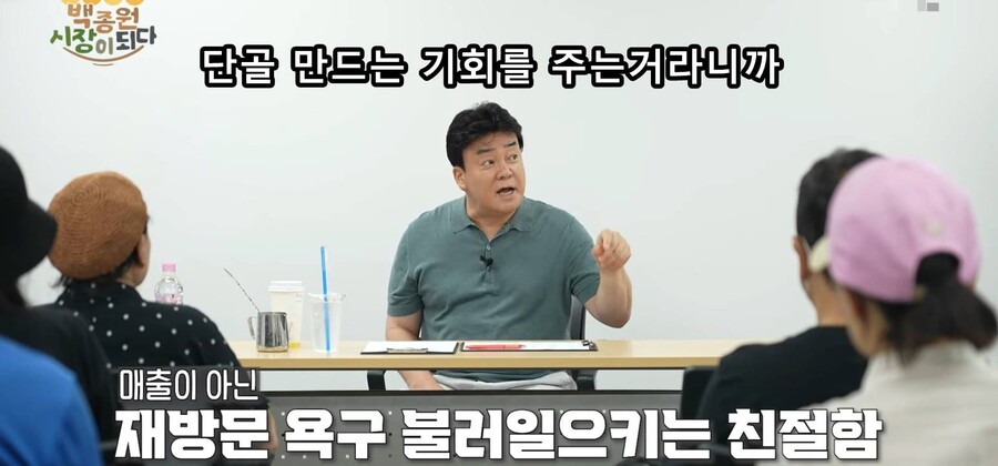 백종원) " 예산시장 인기가 영원할것같아요??? 정신차라리니까 ".jpg | 인스티즈