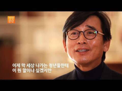 유시민: 인생이 되게 짧고 부질 없어요. 남는게 없어요 | 인스티즈