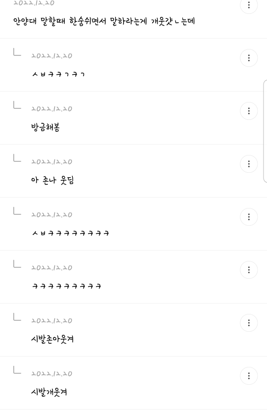 여시 내 최고의 핫달🎉 지잡달글 캡쳐 모음 (스압주의) ++추추추가 | 인스티즈