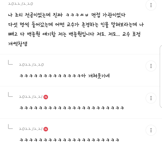 여시 내 최고의 핫달🎉 지잡달글 캡쳐 모음 (스압주의) ++추추추가 | 인스티즈