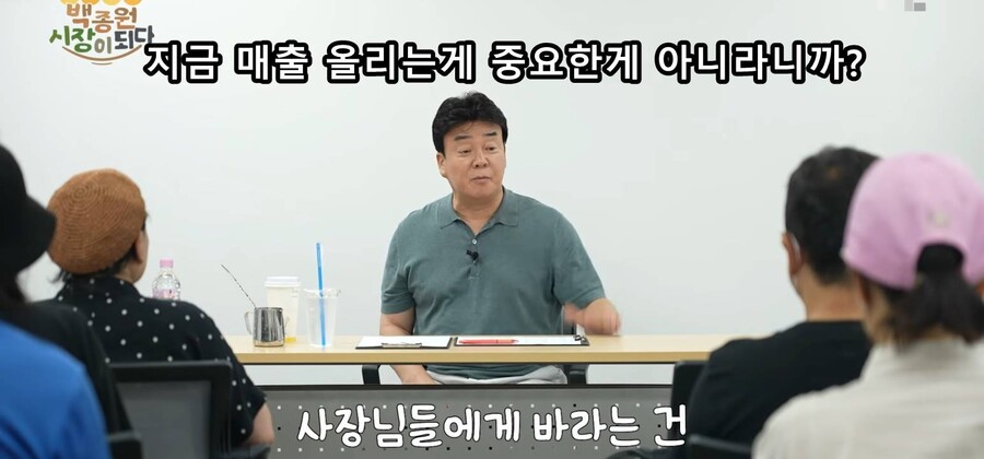 백종원) " 예산시장 인기가 영원할것같아요??? 정신차라리니까 ".jpg | 인스티즈