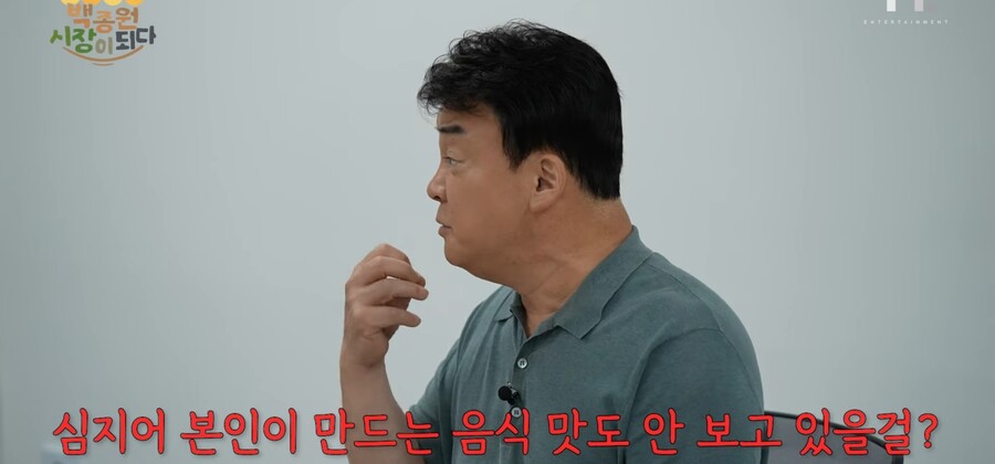 백종원) " 예산시장 인기가 영원할것같아요??? 정신차라리니까 ".jpg | 인스티즈