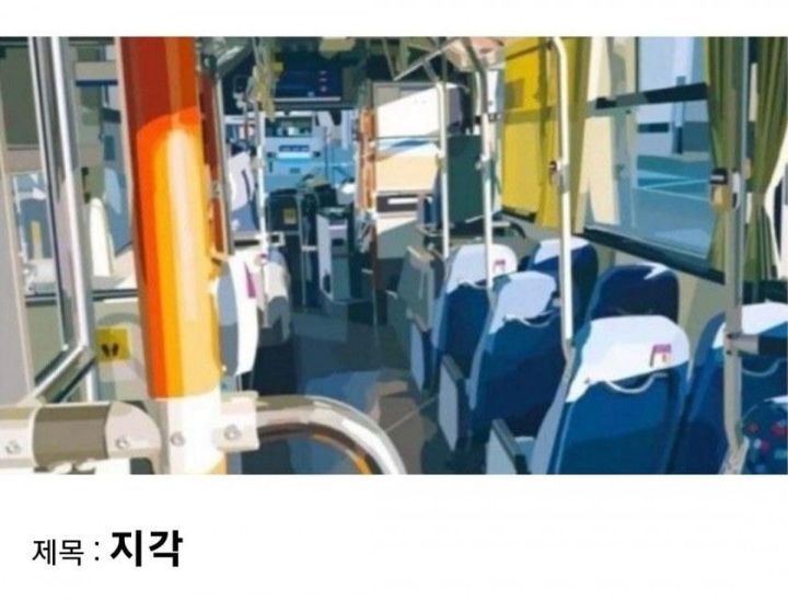 제목에 따라 느낌이 달라지는 사진 | 인스티즈