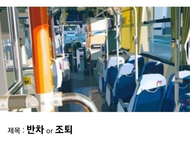 제목에 따라 느낌이 달라지는 사진 | 인스티즈