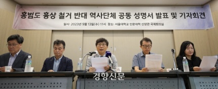 역사학계 "정부 왜곡으로 평민 의병장 홍범도, 부관참시당해” | 인스티즈