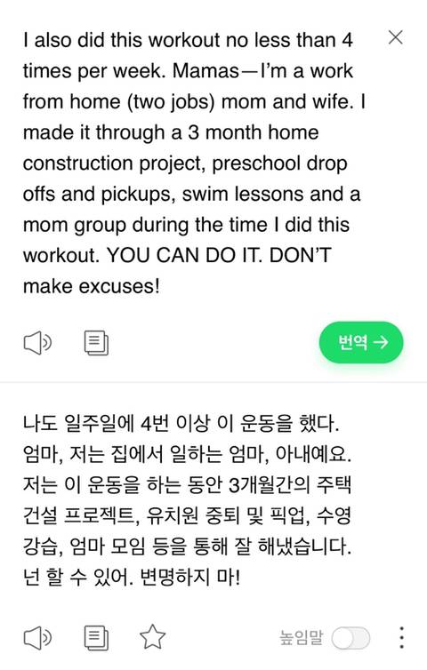 팔운동 뽐뿌 차오르게 만든 세 달 동안 팔 운동 한 후기 짤.jpg | 인스티즈