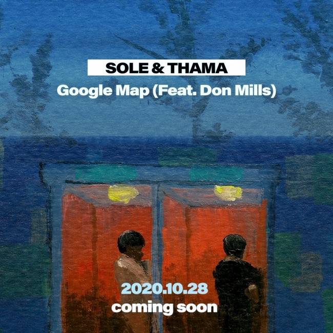 28일(수), SOLE&THAMA&Don Mills 싱글 앨범 3집 'Google Map' 발매 | 인스티즈