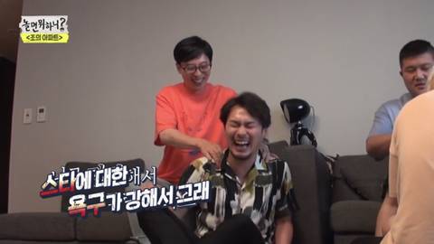 [놀면뭐하니?] 유재석이 소외된 게스트를 챙겨주는법.jpg | 인스티즈