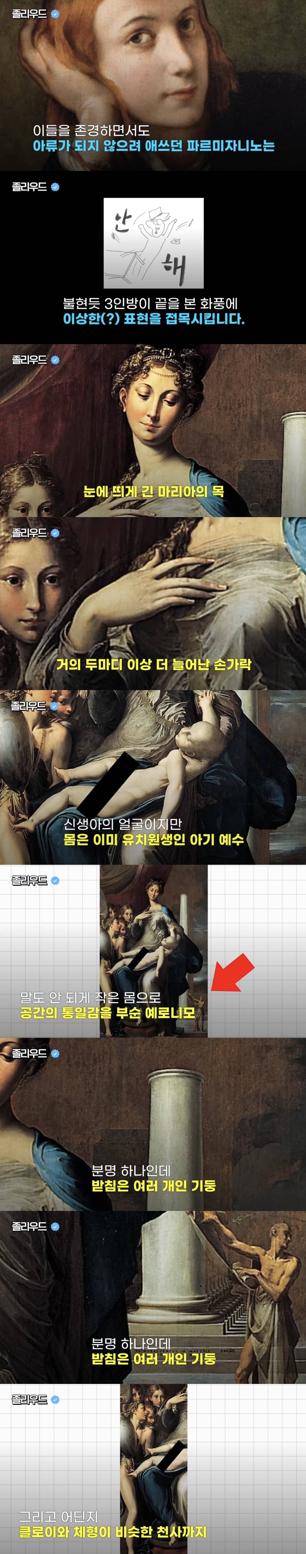 클로이 모레츠가 할리우드 대표 비호감이 된 이유 | 인스티즈