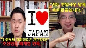 [나는솔로] 16기 상철 과거 정치 유튜버 활동 인정 | 인스티즈