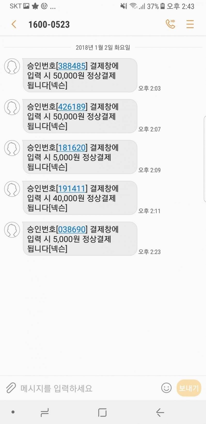 아들맘이 받는 카톡들 | 인스티즈