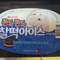 2023년 신상 아이스크림 (꼭 먹어봐야될 놈은????) | 인스티즈