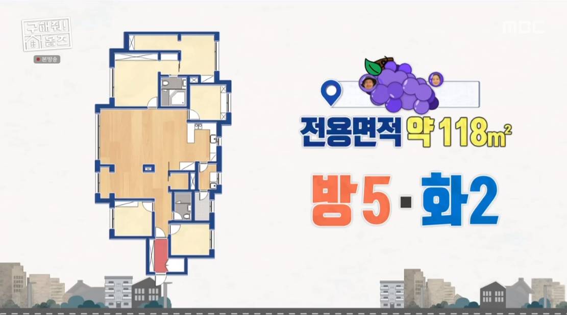 구해줘 홈즈 경기 양주시 옥정동 매매가 7억 8천인 21년 준공된 대단지 아파트 | 인스티즈