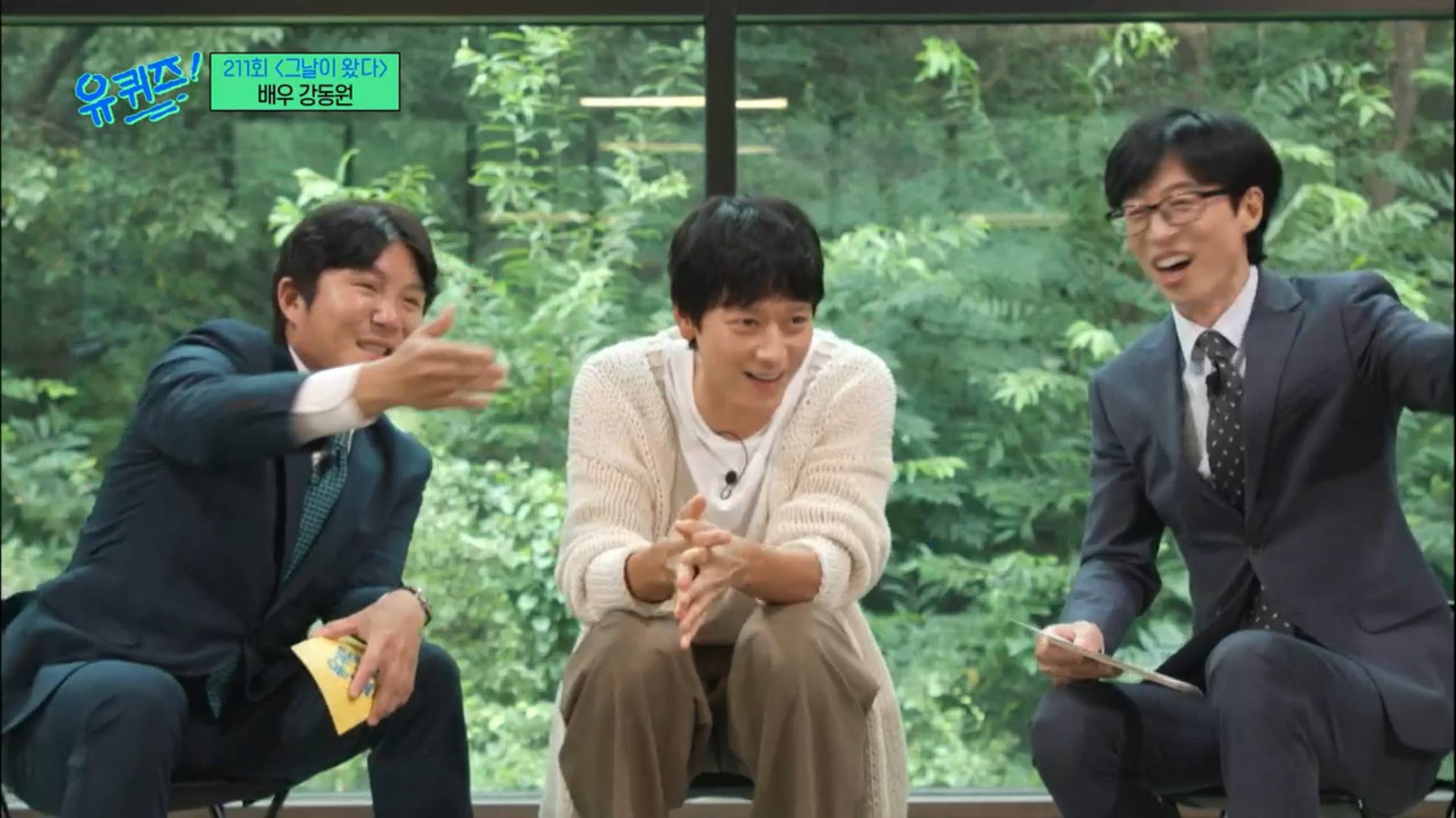 강동원을 향한 마음을 담아냈지만,,걸려버린 유퀴즈 작가..jpg | 인스티즈