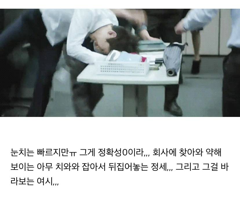 오정세랑 연애하고 조정석이랑 바람피는 망상 달글 | 인스티즈