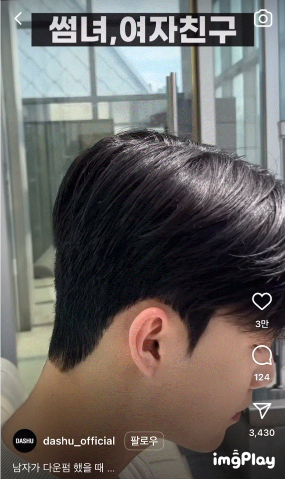 한 번의 ....로 이악물고 잘생긴 모델만 섭외하는 브랜드 | 인스티즈