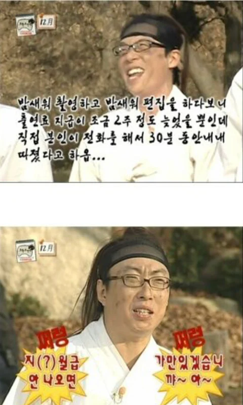 나이 먹고 보니 다르게 느껴진다는 박명수 행동.jpg | 인스티즈