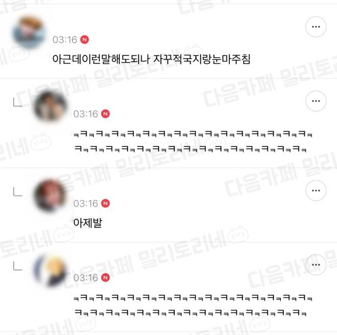 나 노력하면 인서울국립대는 충분히 갈 수 잇대 | 인스티즈