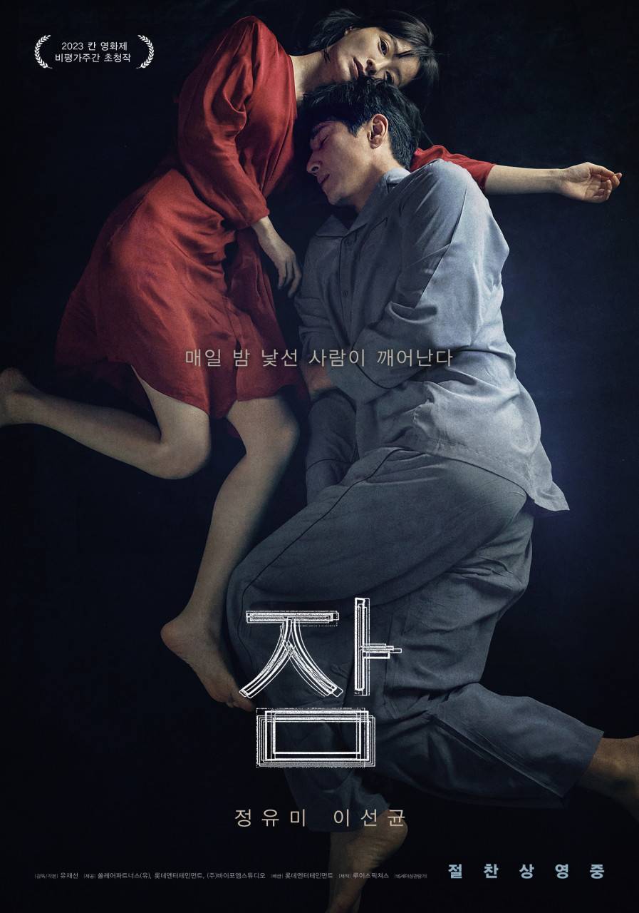 올해 한국영화중 4번째로 손익분기점을 넘은 영화 | 인스티즈
