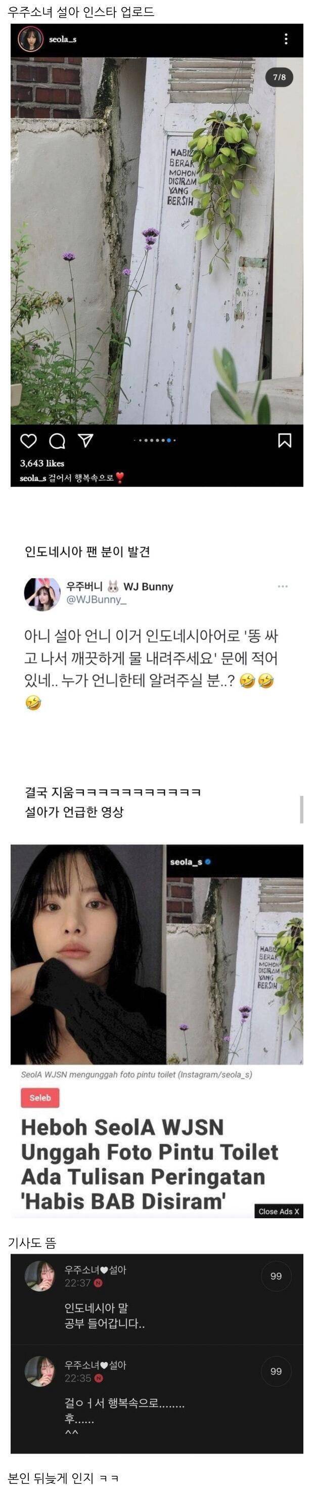 썸네일-인스타 감성 대참사 ㅋㅋㅋㅋㅋㅋㅋㅋㅋㅋㅋㅋ.jpg-이미지