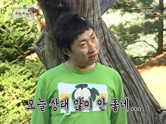 무한도전은 꽁트가 甲이다 vs 무한도전은 추격전이 甲이다 | 인스티즈