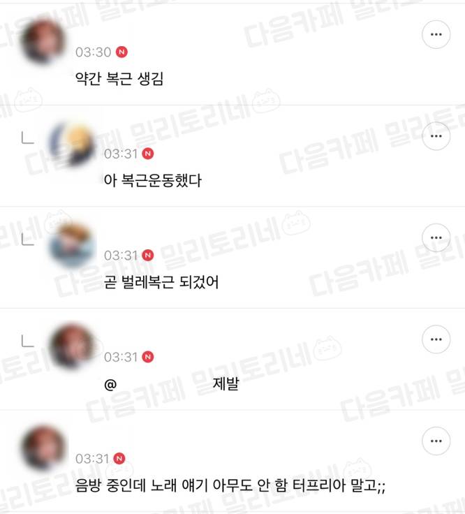 나 노력하면 인서울국립대는 충분히 갈 수 잇대 | 인스티즈