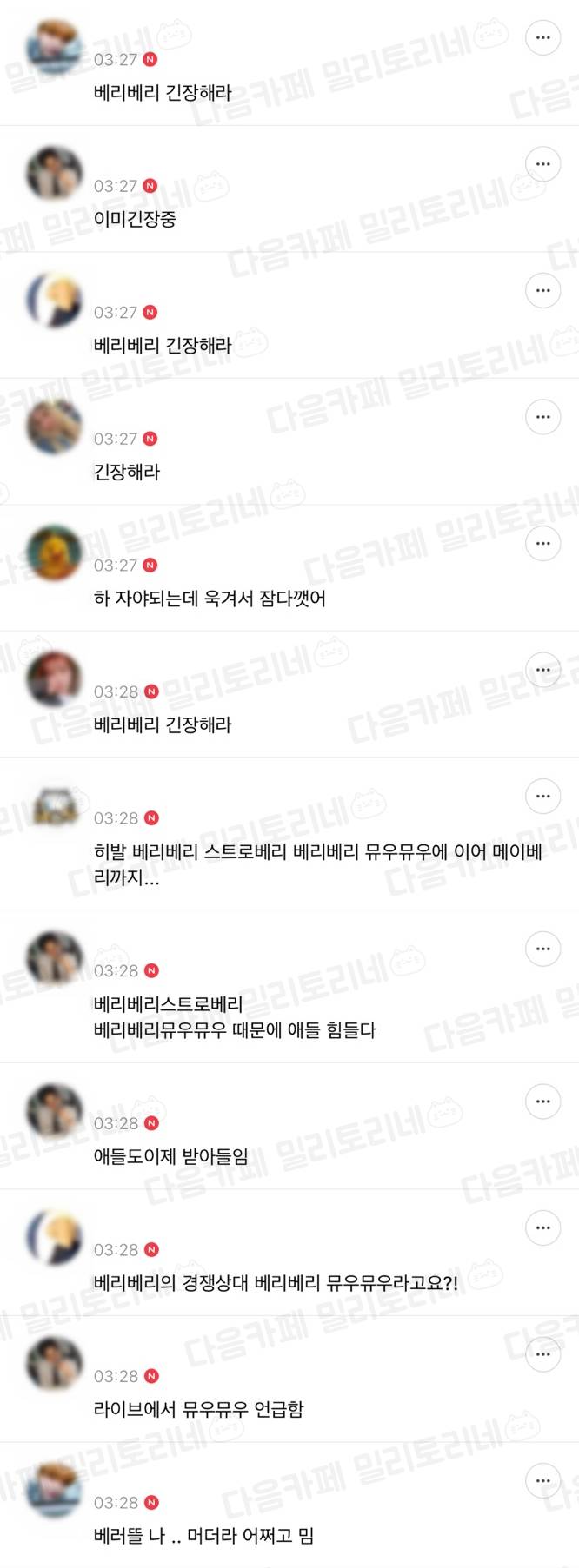 나 노력하면 인서울국립대는 충분히 갈 수 잇대 | 인스티즈