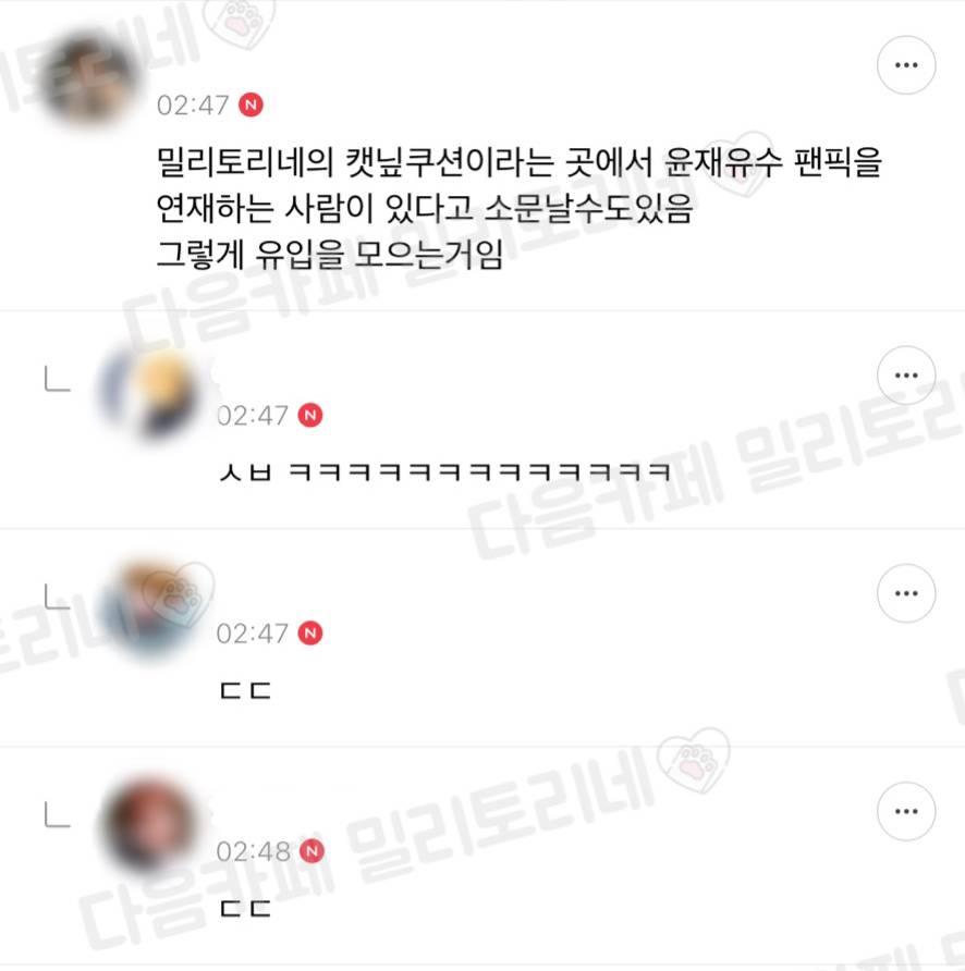 나 노력하면 인서울국립대는 충분히 갈 수 잇대 | 인스티즈