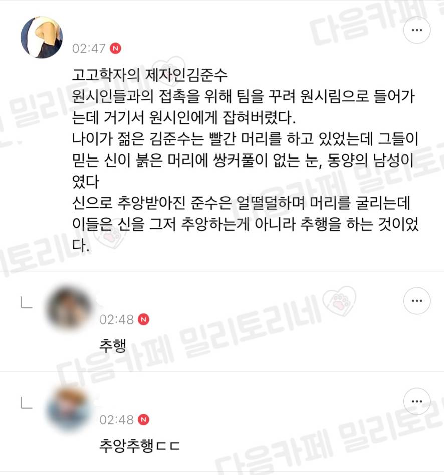 나 노력하면 인서울국립대는 충분히 갈 수 잇대 | 인스티즈