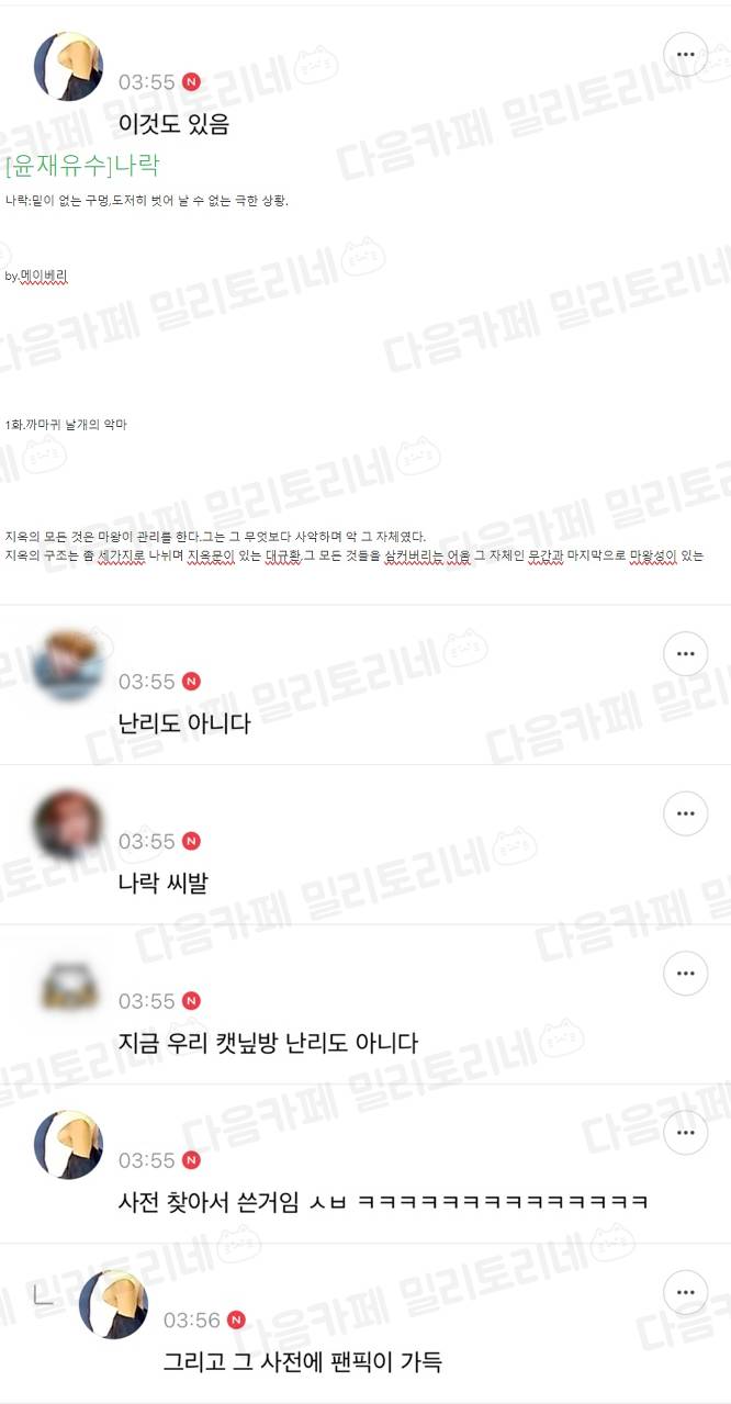 나 노력하면 인서울국립대는 충분히 갈 수 잇대 | 인스티즈